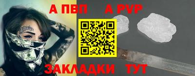 СК Янаул