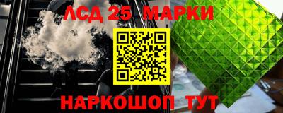 мескалин Шахты