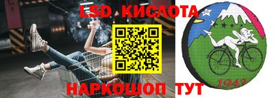 мескалин Ярцево