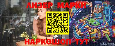 мескалин Ярцево