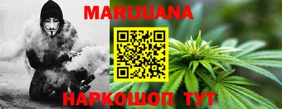 мескалин Шахты