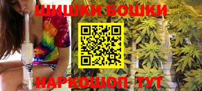 mdma Шелехов