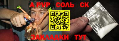 мескалин Шахты