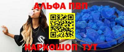 мескалин Ярцево