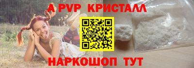 СК Янаул