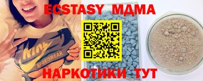 мескалин Ярцево