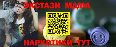 СК Янаул