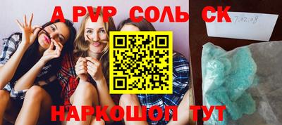 СК Янаул