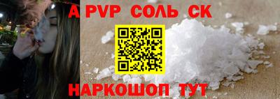 мескалин Шахты
