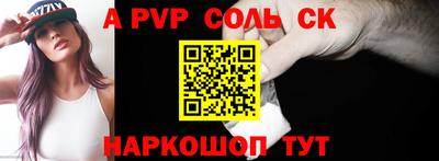мескалин Ярцево