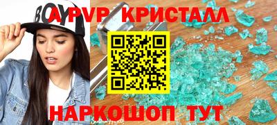 apvp Ярославль