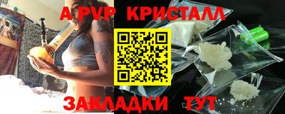 дмт Шебекино