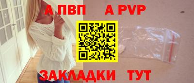 apvp Ярославль