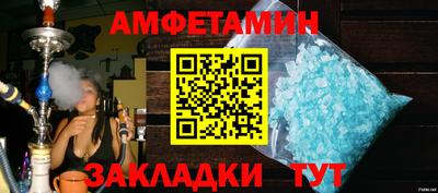 мескалин Ярцево