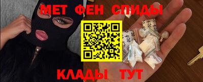 мескалин Ярцево