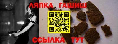 mdma Шелехов