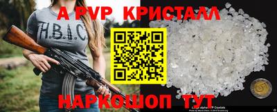 мескалин Ярцево