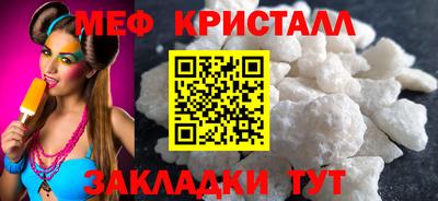 СК Янаул
