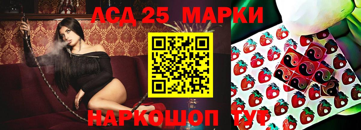 Лсд 25 экстази ecstasy  Лсд 25 экстази ecstasy  Шахты  Вход с VPN 