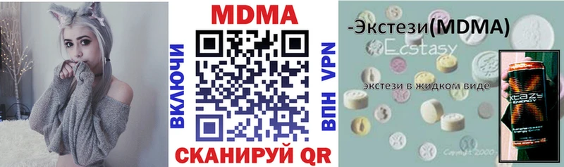 MDMA crystal наркота Шахты