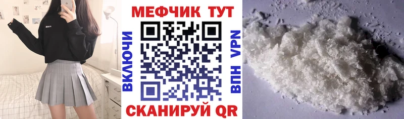 цена   Шахты  МЯУ-МЯУ мяу мяу 