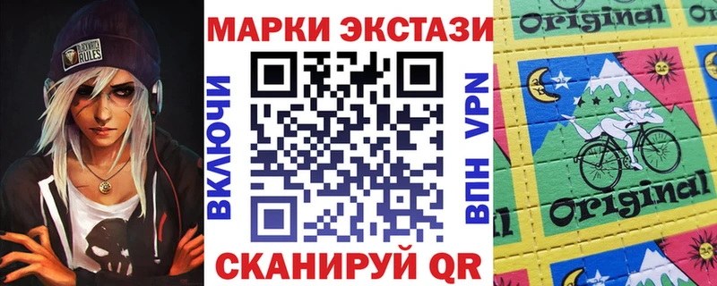 где можно купить наркотик Шахты МЕГА ТОР Наркотические марки 1,5мг