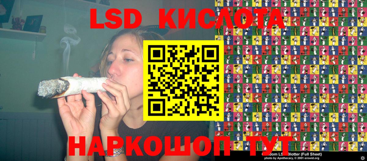 Наркотические марки 1,5мг Шахты