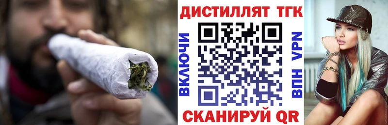 маркетплейс как зайти  даркнет сайт  Шахты  ТГК гашишное масло 