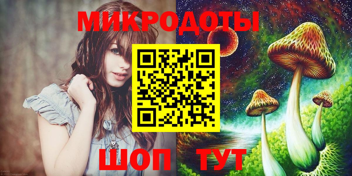 Галлюциногенные грибы ЛСД Шахты